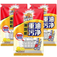 威王抽油烟机清洗剂油污净油烟净家用厨房强力去油去重油污渍神器