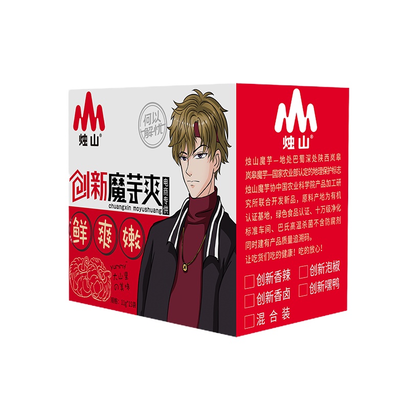 小友鸣棠创新魔芋爽165g盒装[香辣泡椒香卤嘿鸭4味混合]