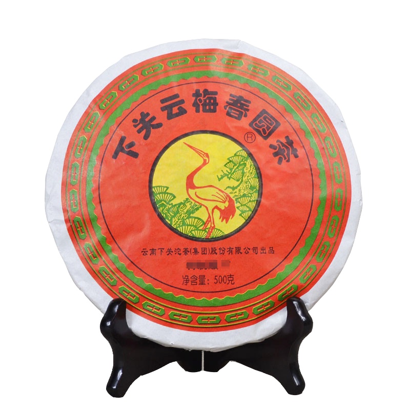 茶窝茶叶 2014年下关 云梅春圆茶 普洱茶 生茶 500克/饼 FT普洱茶 云南普洱茶 饼茶 生饼