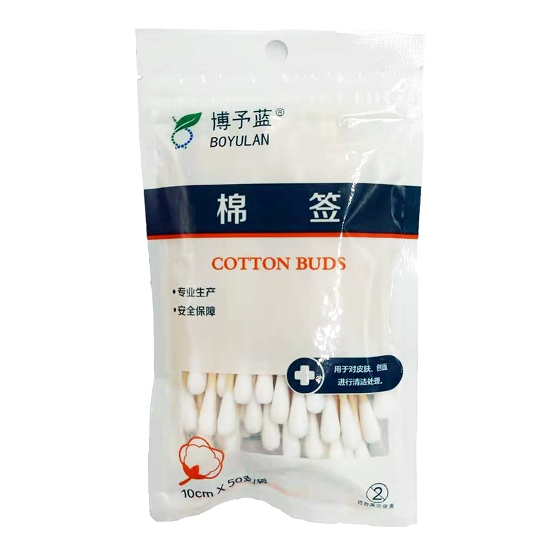 [150支]博予蓝一次性竹棒棉签 消毒药用清洁伤口单头棉棒