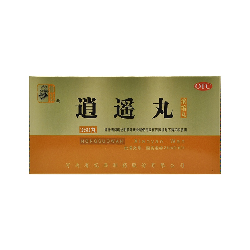 仲景逍遥丸360丸/瓶/盒疏肝健脾养血调经