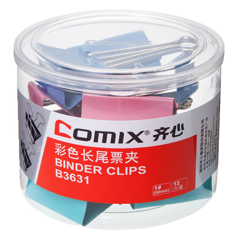 齐心comix B3631 彩色长尾票据夹燕尾夹铁夹子办公用品 50mm大号长尾夹 12只/筒