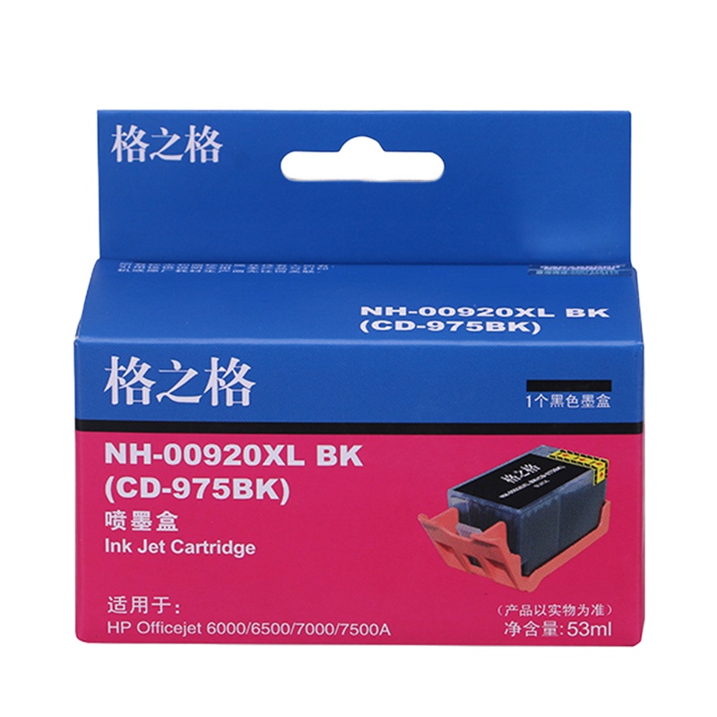 格之格HP920BK墨盒NH-00920XLBK (CD-975BK)黑色适用惠普6000 6500系列[健康环保]