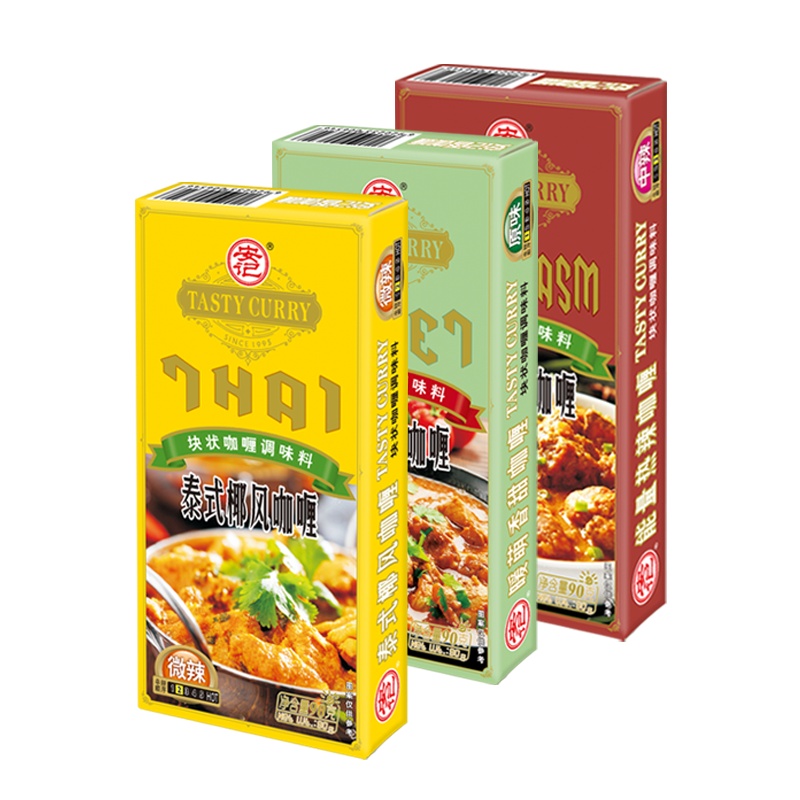 [组合装90g*3盒]安记块状黄咖喱调味料日本咖喱酱速食拌饭微辣咖喱膏家用