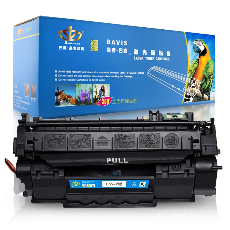 巴威皇者.巴威(BAVIS)适合 佳能CRG-315硒鼓Canon LBP3310黑白激光一体机粉盒LBP3370打印机