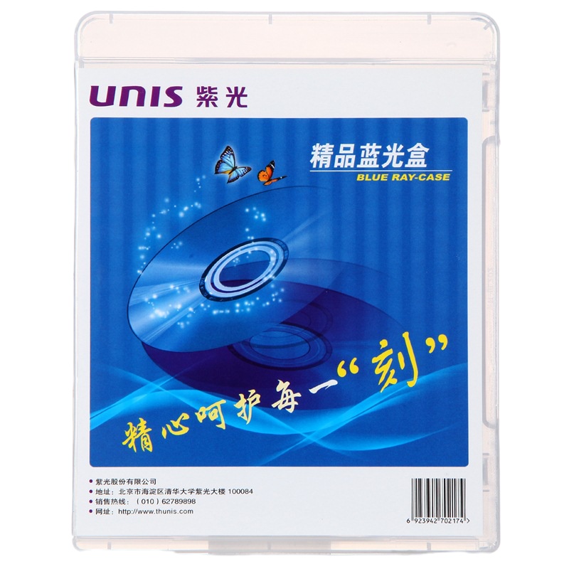企购优品 透明色 两面装 蓝光 通用 光盘盒 (5片装)