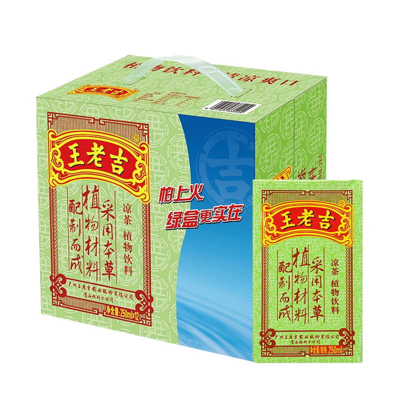 王老吉 凉茶 植物饮料 盒装 250ml*12/箱