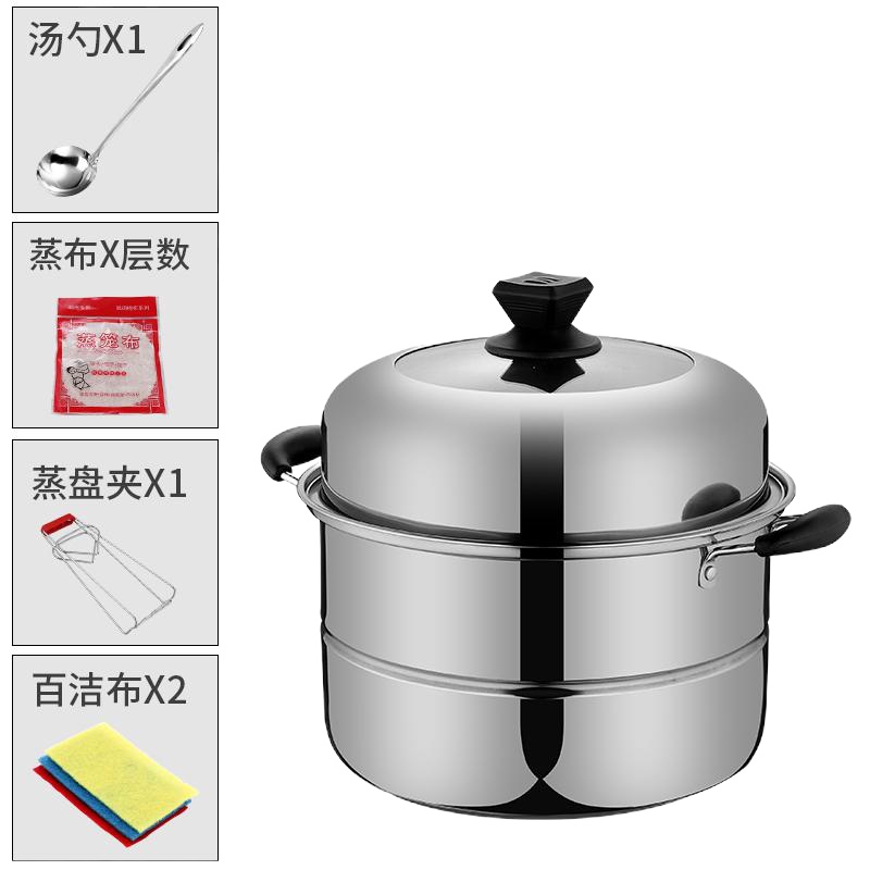 蒸锅不锈钢加厚复底三层双层多层馒头蒸笼家用电磁炉煤气灶汤锅具 32CM（加厚复底） 双层