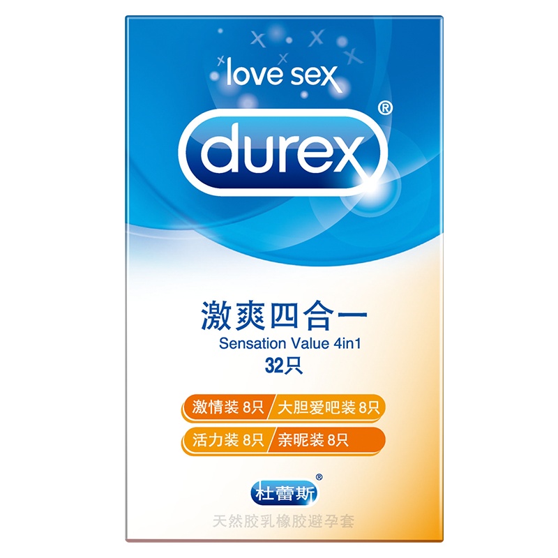 杜蕾斯(Durex)避孕套 激爽四合一32只+魔法情趣18只 活力润滑型安全套 标准款 男用成人计生情趣用品
