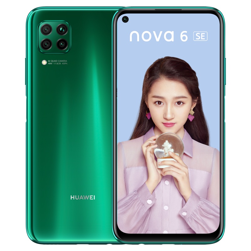 华为/HUAWEI nova6 SE 8GB+128GB 绮境森林 移动联通电信4G拍照全网通手机