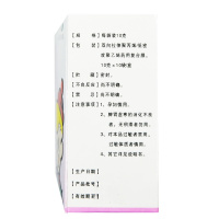 住邦护蕾 大山楂颗粒10g*10袋/盒 开胃消食 食欲不振不良 腹胀