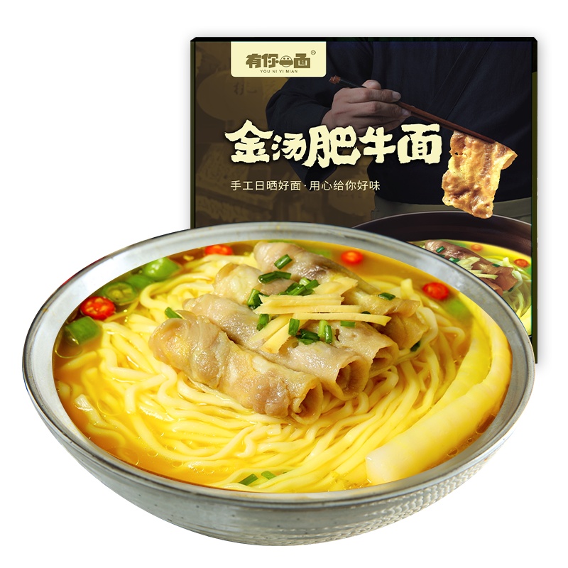 有你一面网红拉面金汤肥牛汤面方便速食盒装方便面