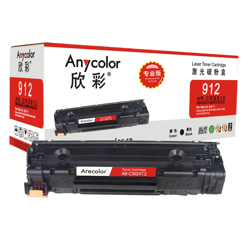 欣彩(Anycolor)AR-912硒鼓(专业版)CRG-912 适用佳能Canon MF3010 LBP3018