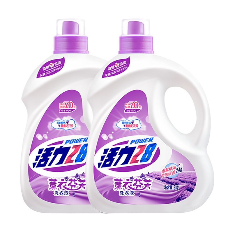 活力28薰衣芬芳洗衣液共12斤 3kg*2瓶深层洁净薰衣草香薰精油加倍留香柔软护衣