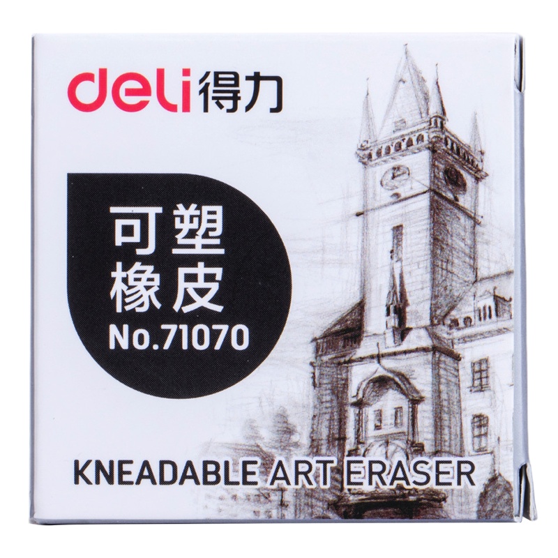 得力(deli) 71070/可塑橡皮擦(5个装)