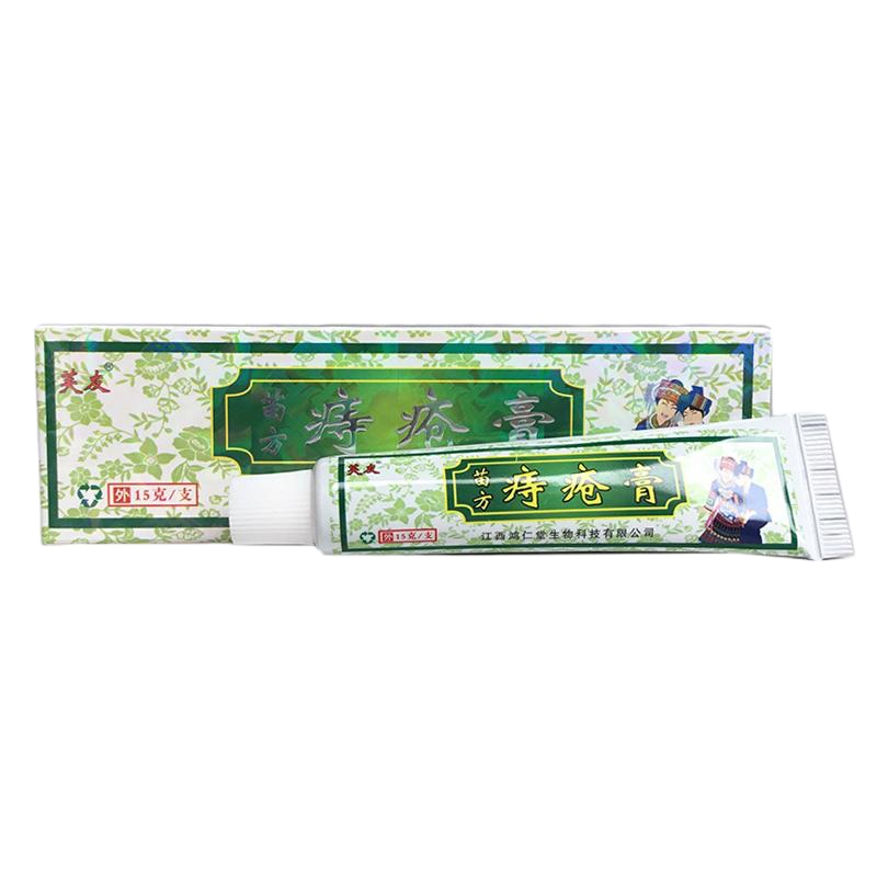 [买3送1买5送2]芙友苗方痔疮膏乳膏