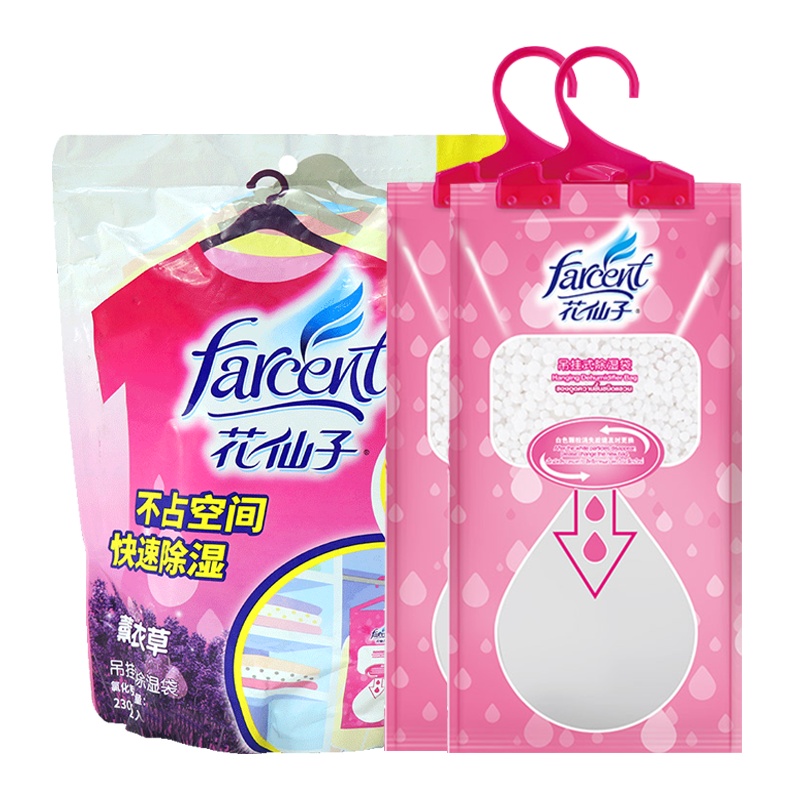 花仙子 薰衣草香可挂式除湿袋2包装吸潮水衣柜防霉干燥剂室内吸湿盒包宿舍防潮剂230g