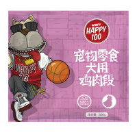 顽皮Happy100宠物零食 犬用鸡肉段400g
