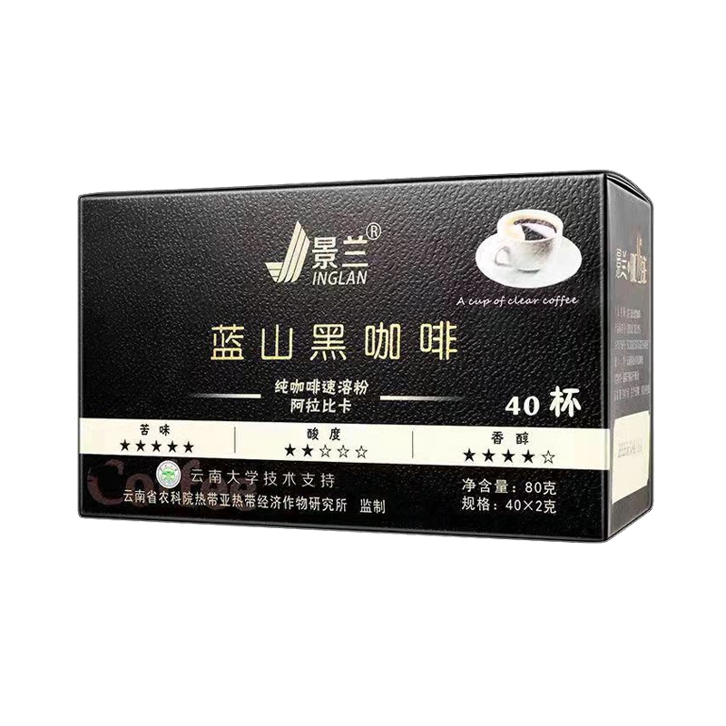 景兰蓝山黑咖啡速溶粉80g/盒*4盒