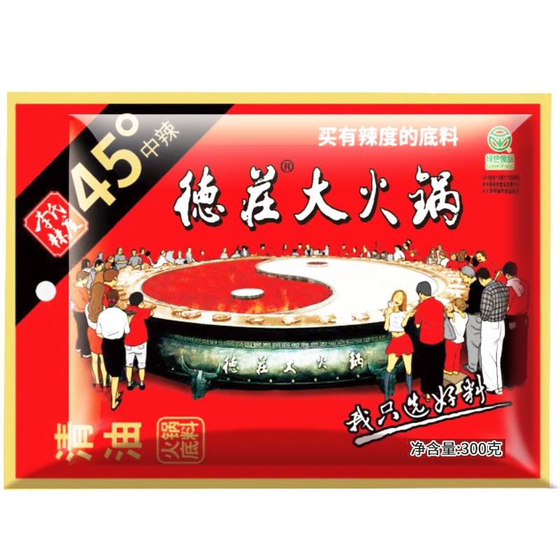 德庄清油火锅底料300g(清油)