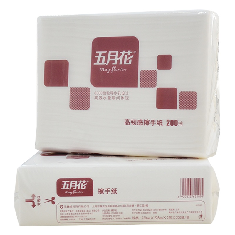 五月花A181600超韧感擦手纸(40g) 软包 原生木浆 商用办公 生活用纸 卫生纸