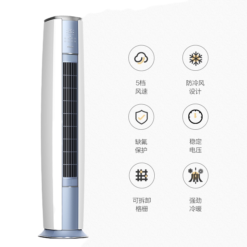 格力 KFR-50LNhZaD3W 2匹 定速 冷暖 立式空调柜机 白色 (单位:台)