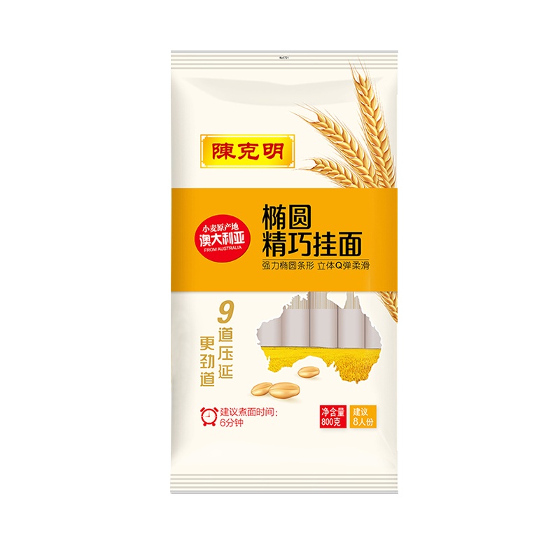陈克明面条挂面椭圆精巧挂面细 4.8斤 速食葱油面条整箱批发800g 椭圆挂面800g*1包
