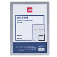 得力(deli)A4磁性展示贴 营业执照副本保护套 公告栏通知贴纸