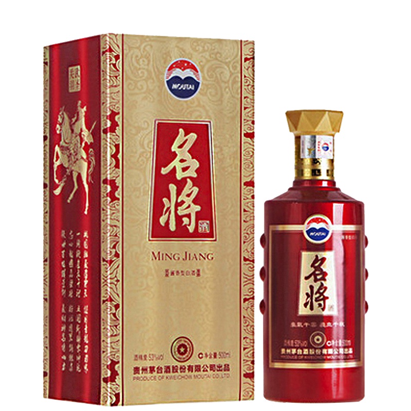 茅台 酱香型白酒 名将武圣关公2014年 500ml*1瓶