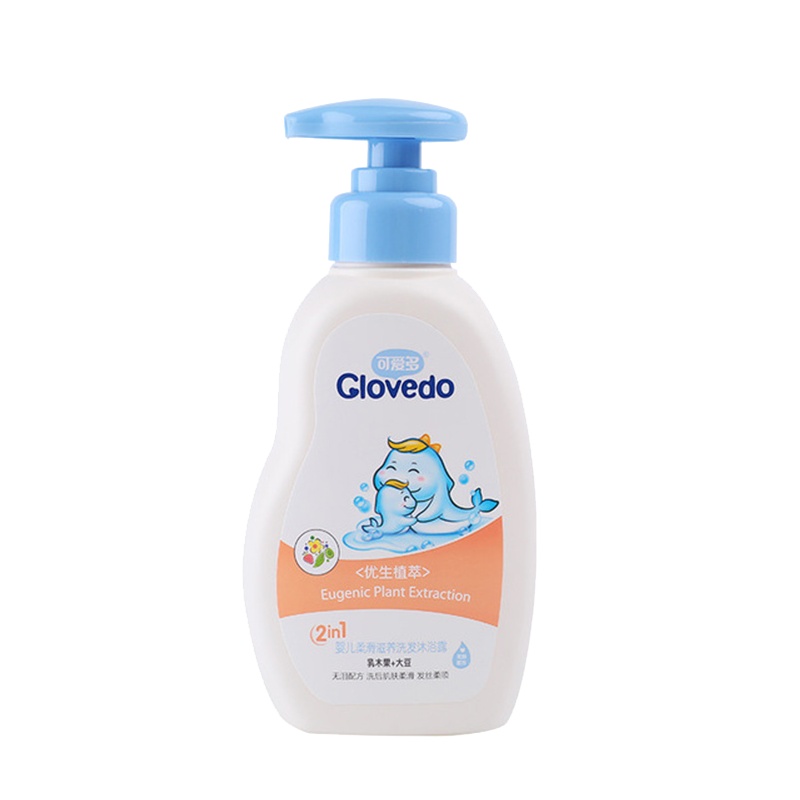可爱多婴儿洗发水248ml婴儿洗发露婴儿洗发沐浴露