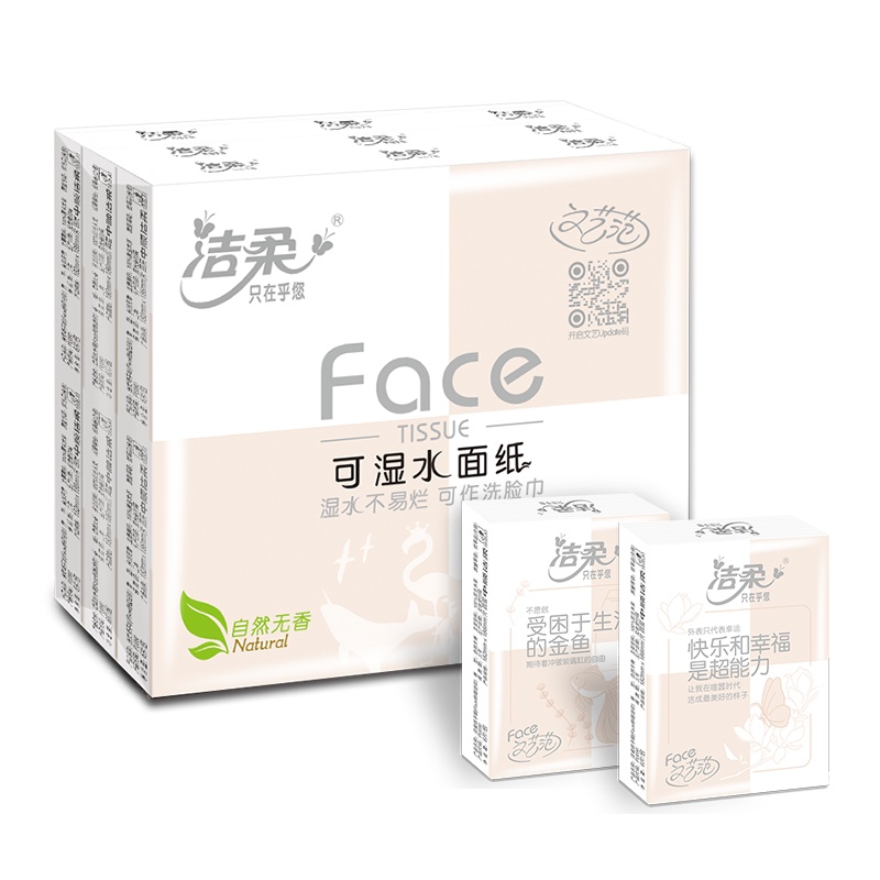 洁柔(C&S)手帕纸 粉Face系列 四层6片*18包 迷你型面纸餐巾纸 新老包装交替发货