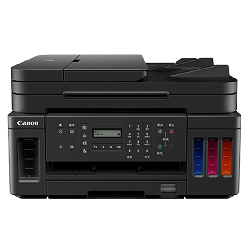 佳能(Canon)G7080 A4幅面彩色加墨式高容量商用传真一体机 打印复印扫描传真/有线无线网络/自动双面打印