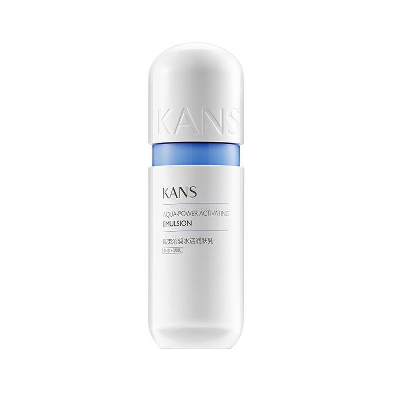 韩束高机能蓝胶囊润肤乳滋润补水保湿锁水乳液护肤品正品50ml