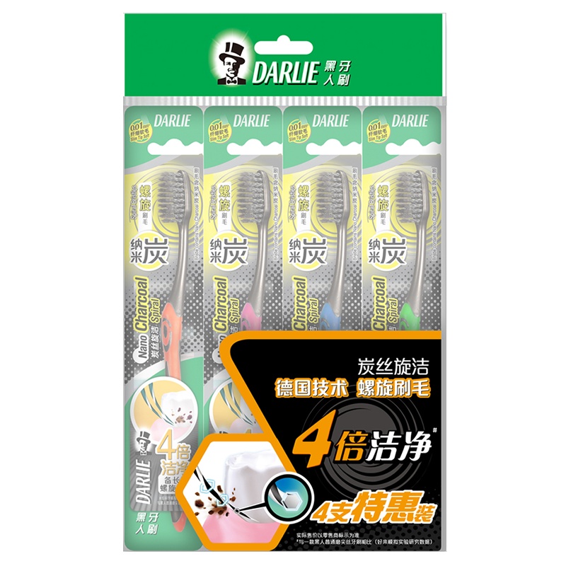 好来(黑人)柔丝护龈牙刷(2支装)*3卡
