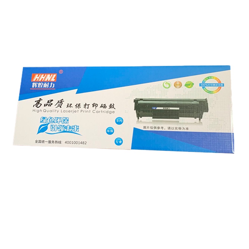 辉煌耐力硒鼓505(适用于惠普2035 P2055D打印机)