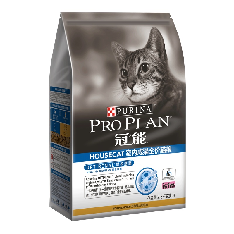 冠能猫粮室内成猫粮2.5kg英短蓝猫美短蓝猫理想体态益肾猫粮