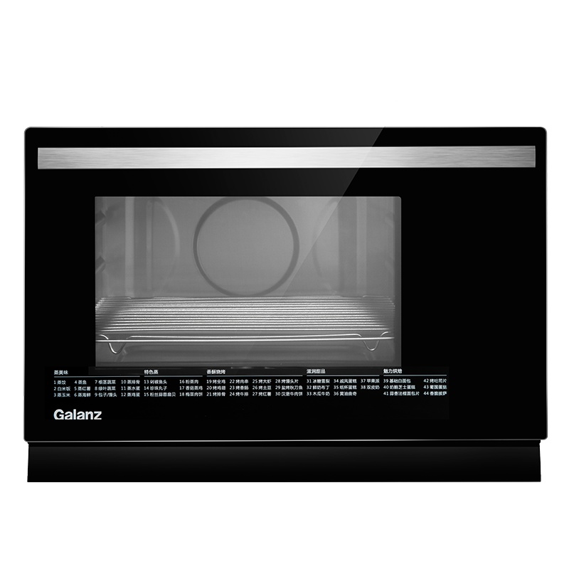 格兰仕(Galanz) SG26T-D21电蒸炉 家用多功能台式蒸烤一体机烘焙电蒸汽烤箱 26L大容量
