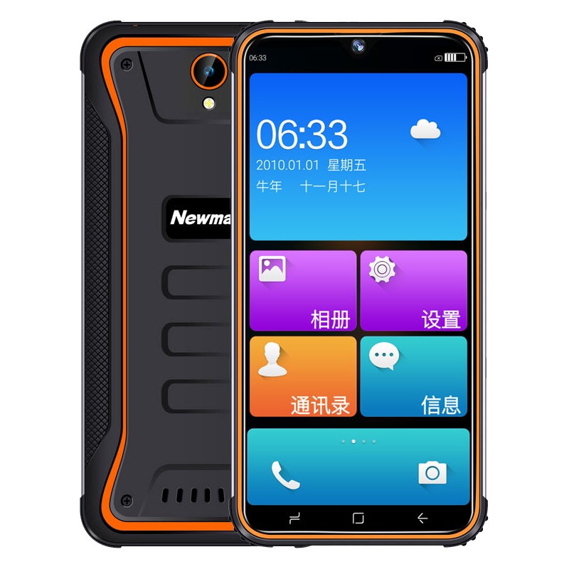 纽曼(Newman)P20 活力橙 智能老人手机 4G全网通 移动联通电信 大电池超长待机老人机 学生备用老年手机