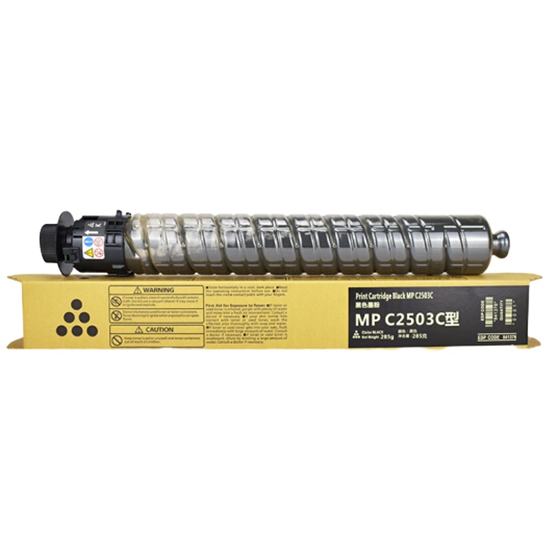 鑫金印(理光)MP C2503粉盒墨粉盒碳粉 理光MPC2003/C2503/C2011/C2004/C2504粉盒碳粉