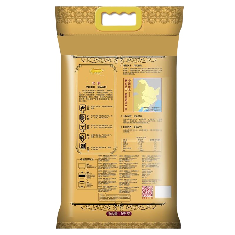 金龙鱼 食品套餐A166