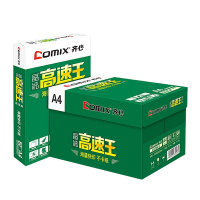 齐心 C4784-5 A4 80g 晶纯高速王复印纸 白(500张/包,5包/箱)