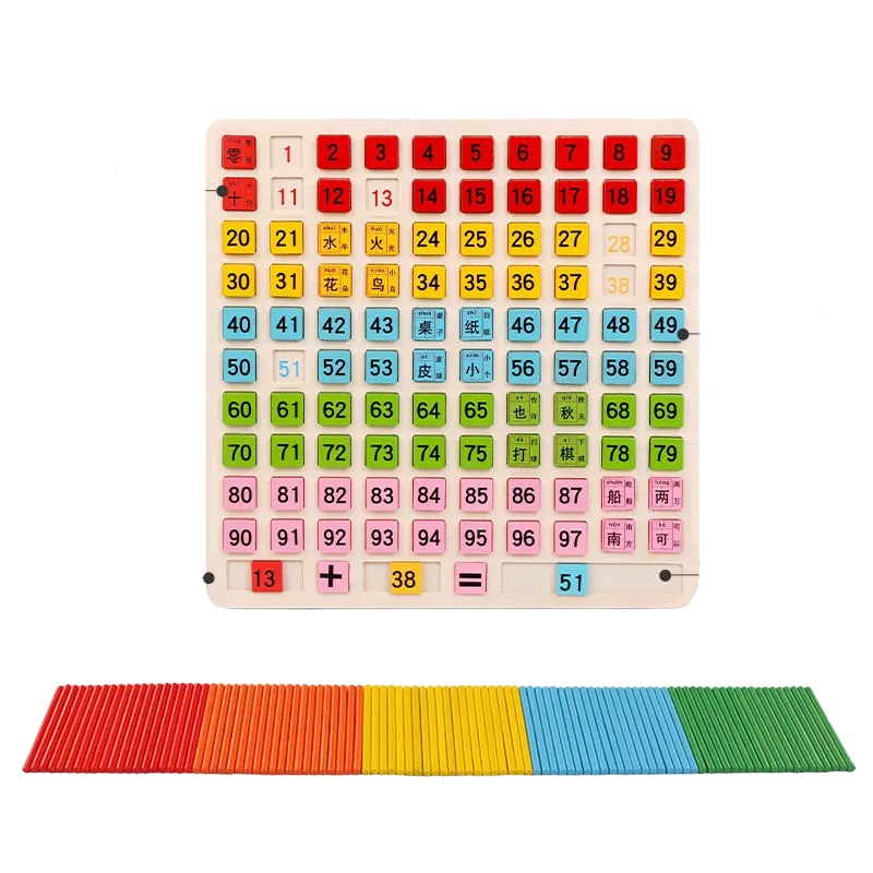 乐加酷 儿童数字运算汉字认知骨牌多米诺男女孩宝宝木质早教积木益智玩具