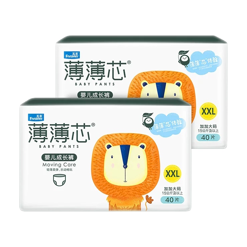 五羊拉拉裤XXL码80片15-18KG薄薄芯成长裤加大码学步裤超薄透气男女宝宝婴儿尿不湿通用B