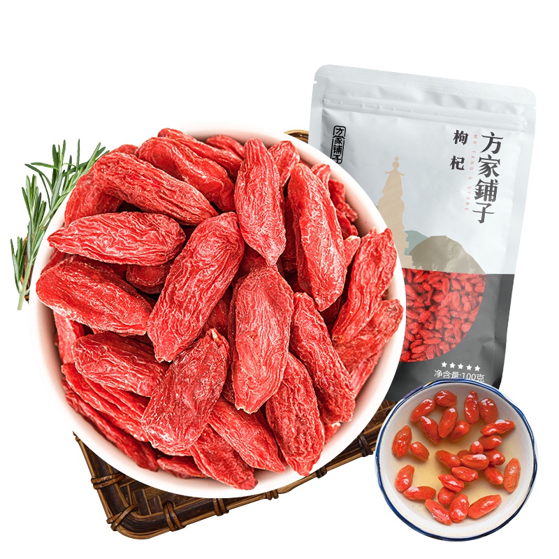 方家铺子 五星枸杞100g/袋 宁夏中宁特产枸杞子 袋装红枸杞子(新旧包装更换)
