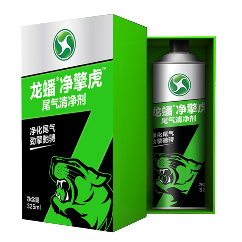 龙蟠 新品燃油宝 尾气清净剂 净化尾气 劲擎驰骋
