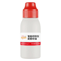 惠朗(huilang)智能印控仪印油HL-6845 广发定制