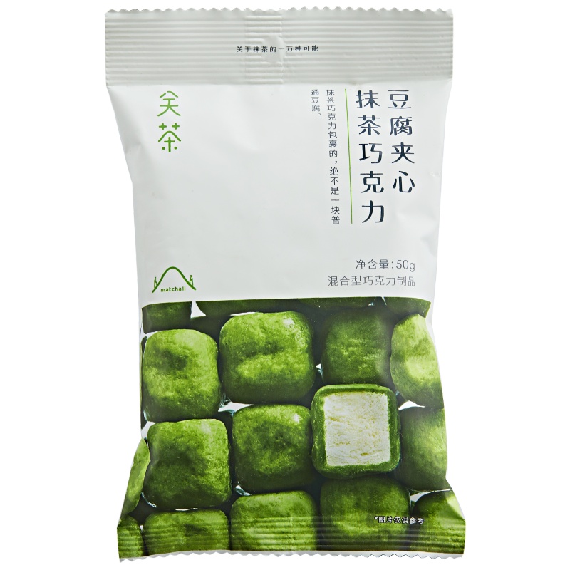 关茶豆腐夹心抹茶巧克力2袋装-xs
