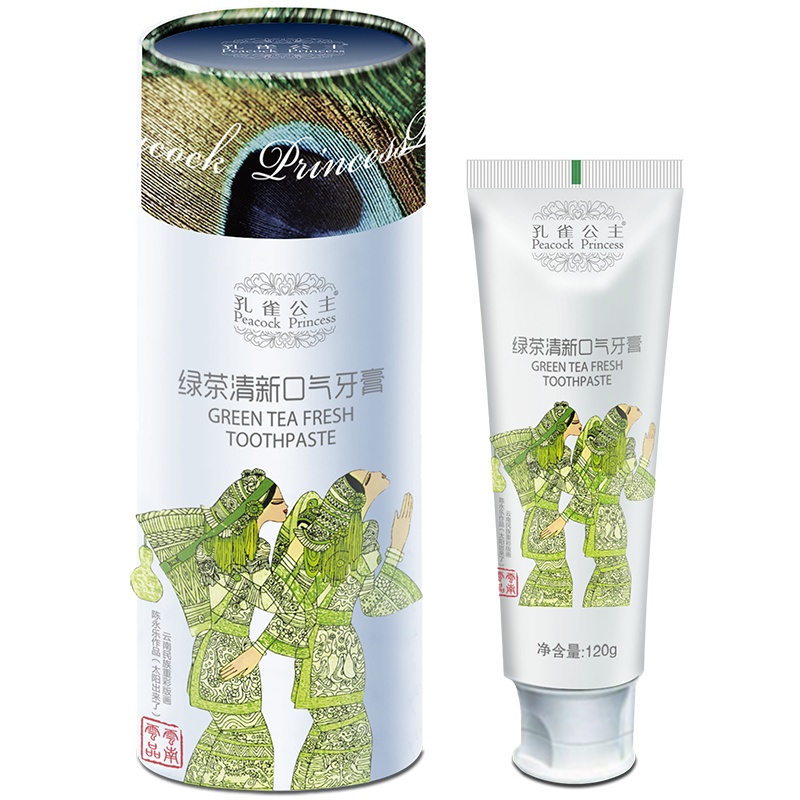 孔雀公主绿茶清新口气牙膏120g2支