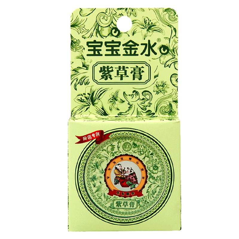 宝宝金水婴儿紫草膏宝宝蚊子叮咬儿童新生儿蚊虫多效止痒膏15g*1盒装