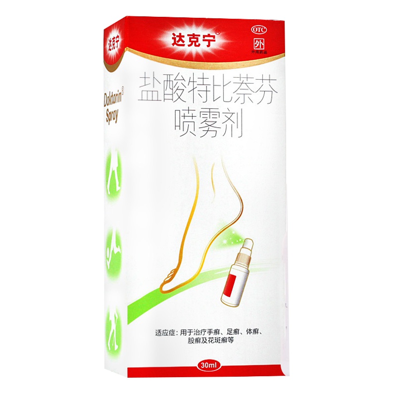 达克宁 盐酸特比萘芬喷雾剂 30ml手足癣 去脚臭 脚气癣股藓水泡止痒脱皮